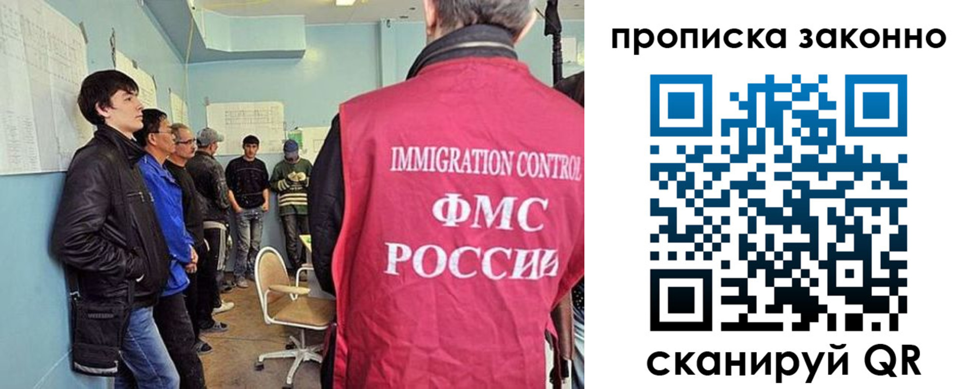 форма 3 в Реутове