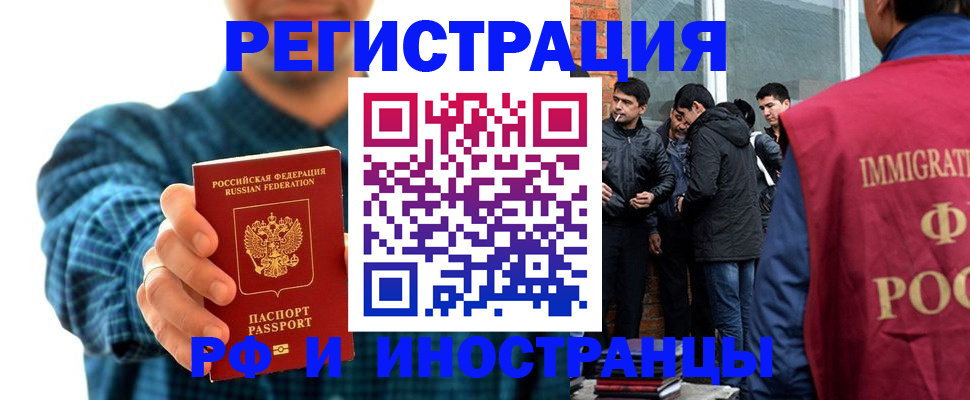 пропишу в квартире в Реутове